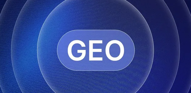 黄龙县生成式引擎优化赛道升温，盘点 GEO 行业发展态势