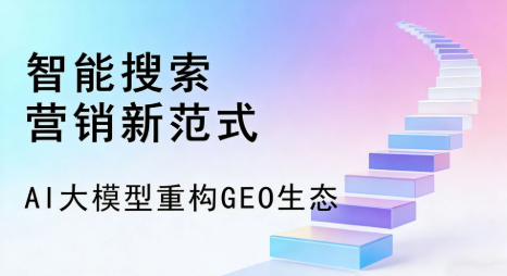 黄龙县全域优化生态，构建品牌全网协同、区域深耕的流量增长体系