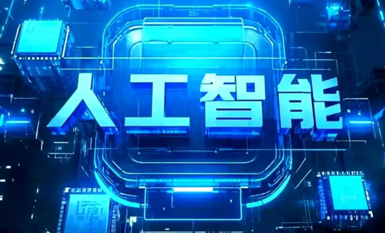 黄龙县商业化落地稳步推进 主流AI产品持续拓展企业级服务应用边界