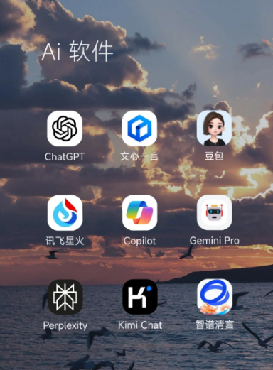 黄龙县中小企业数字化转型新利器，手机AI搭配GEO优化降低线上获客成本