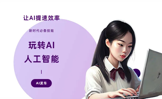 黄龙县AI技术拆解：手机智能软件检索底层逻辑，读懂GEO优化核心原理