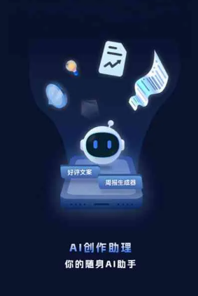 黄龙县工业制造行业专属GEO优化方案，依托手机AI挖掘精准采购客源