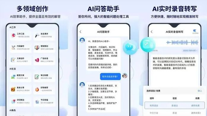黄龙县告别SEO同质化内卷，GEO优化开启AI营销新赛道